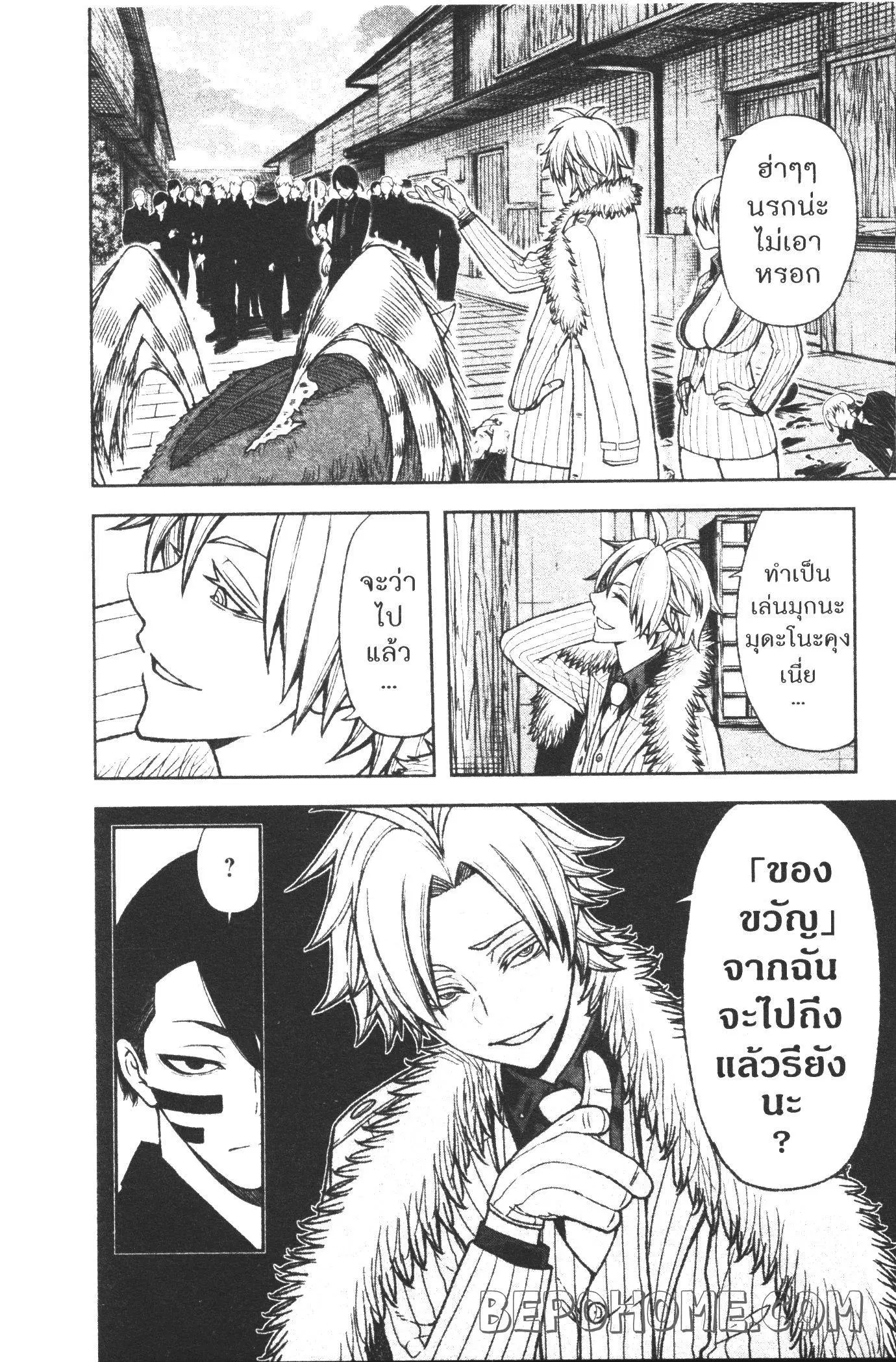 หน้า 18 จาก 22
