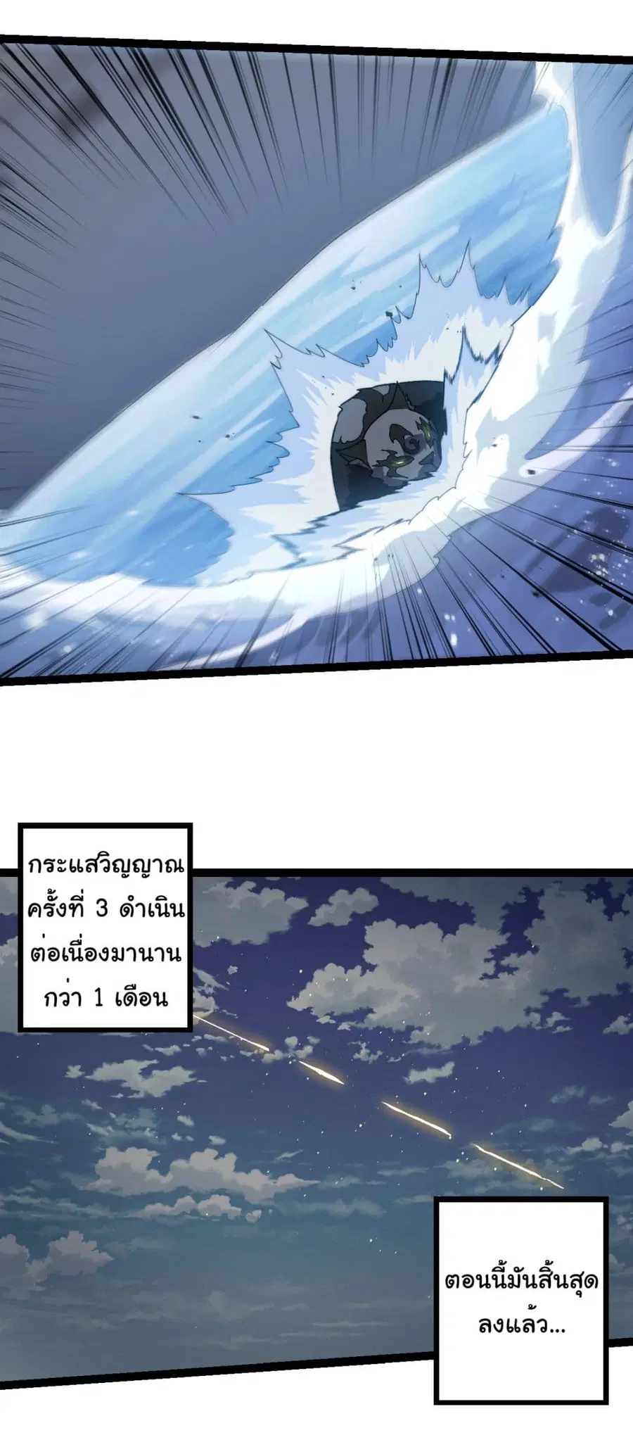 หน้า 33 จาก 35
