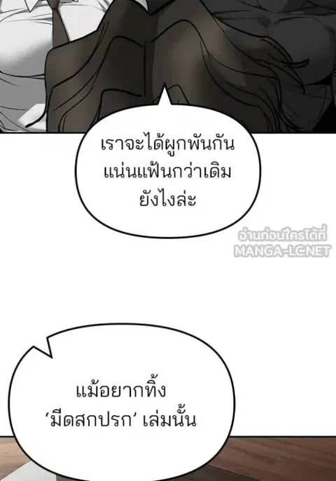 หน้า 156 จาก 177