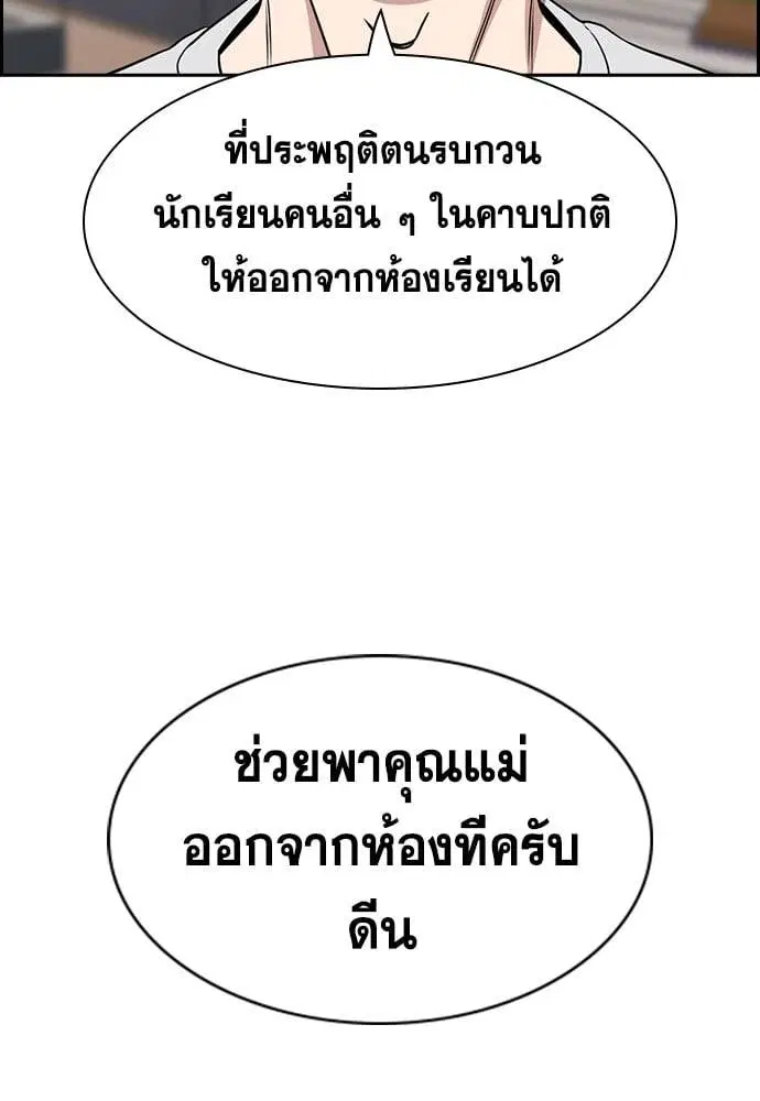 หน้า 225 จาก 239