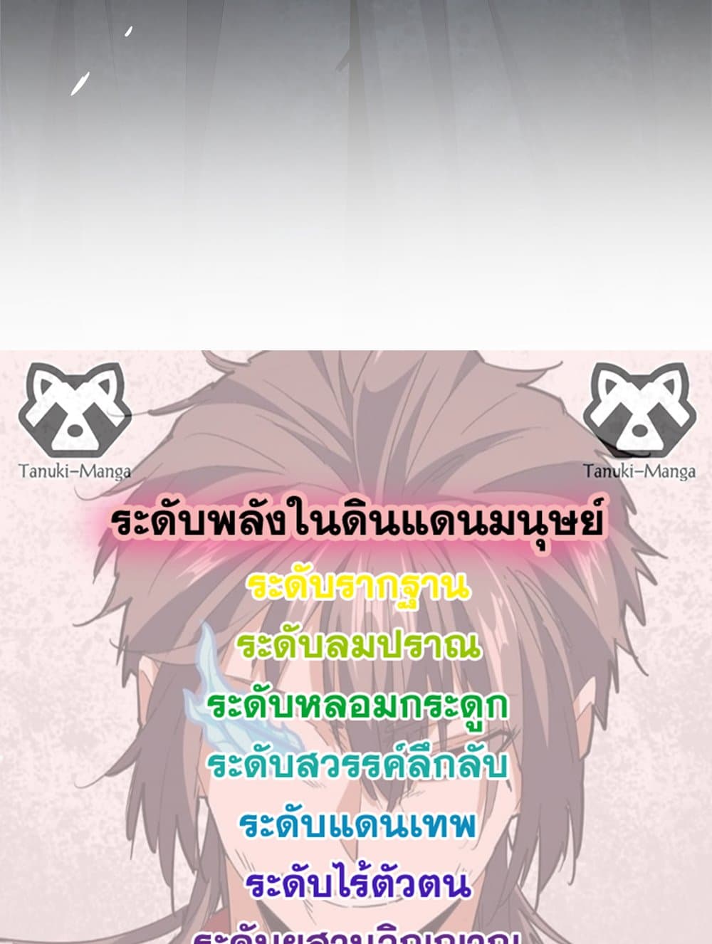 หน้า 58 จาก 60