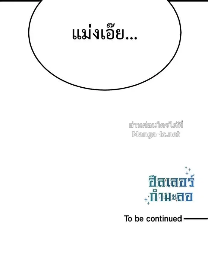 หน้า 175 จาก 176
