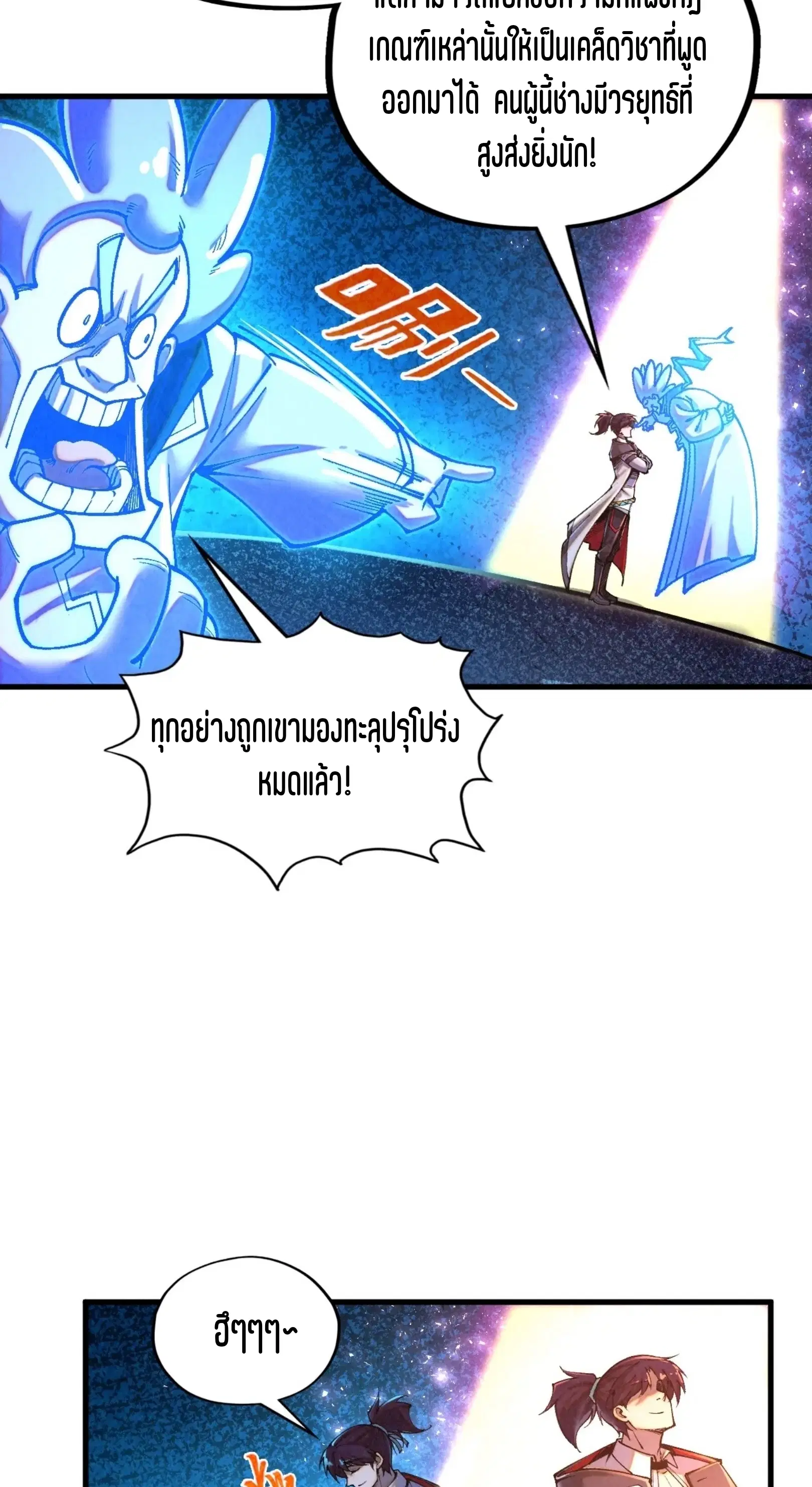 หน้า 8 จาก 76