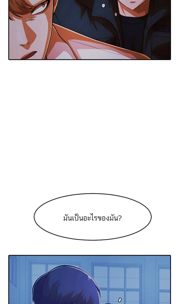 หน้า 11 จาก 164