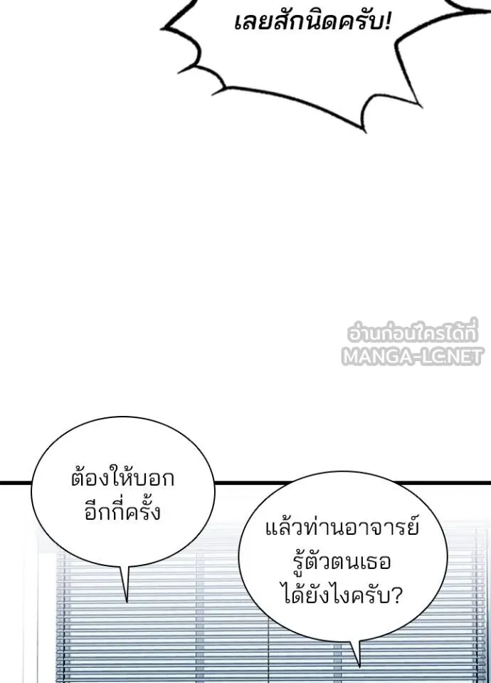 หน้า 92 จาก 138