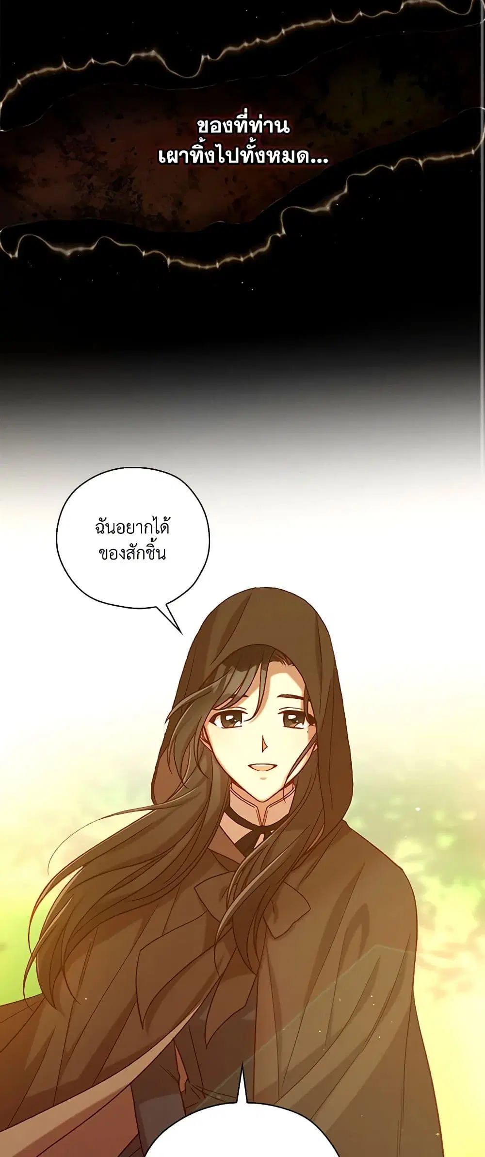 หน้า 16 จาก 38