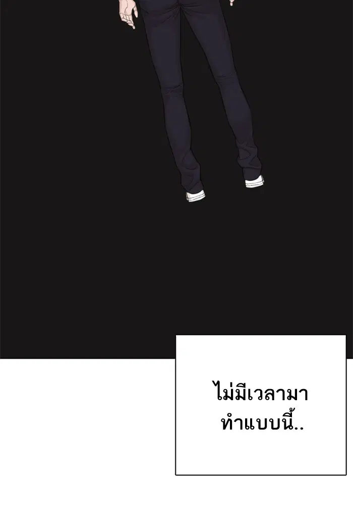 หน้า 81 จาก 170