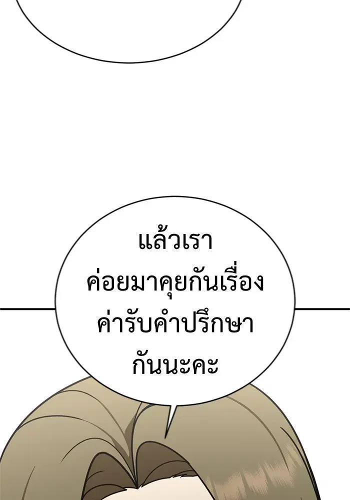 หน้า 113 จาก 165