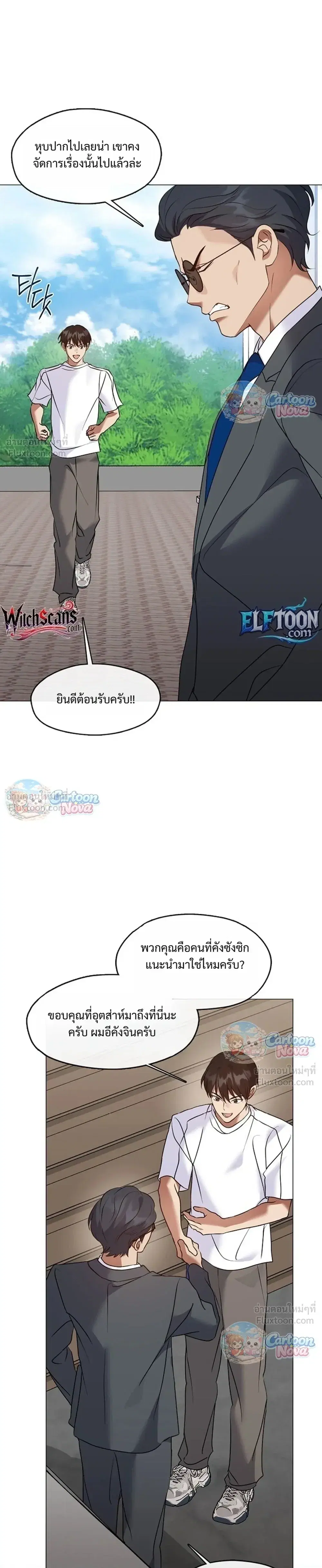 หน้า 23 จาก 33