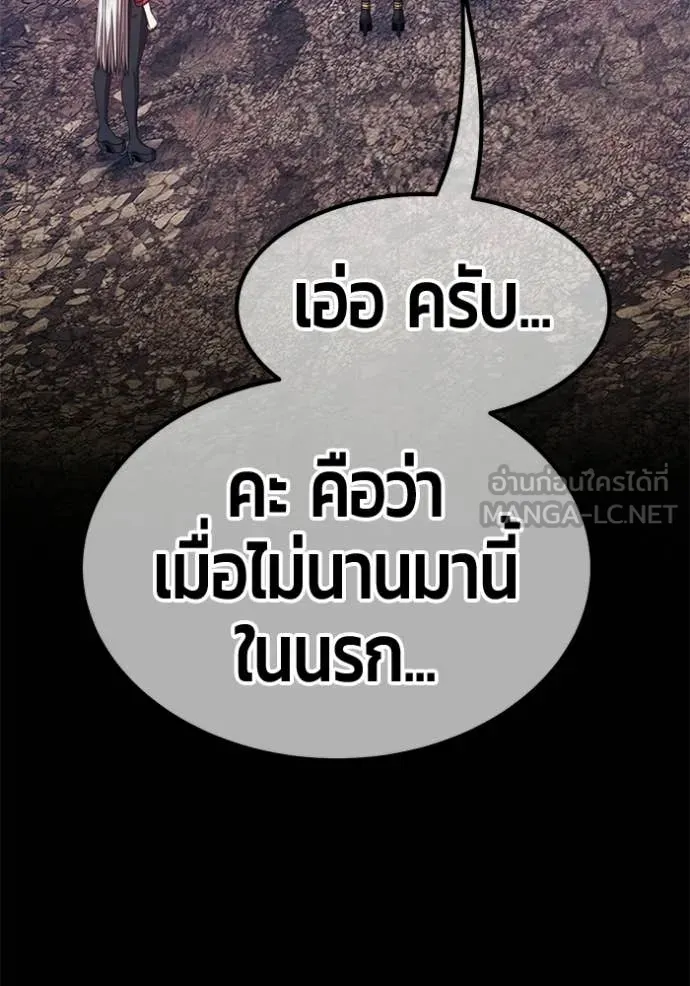 หน้า 359 จาก 437