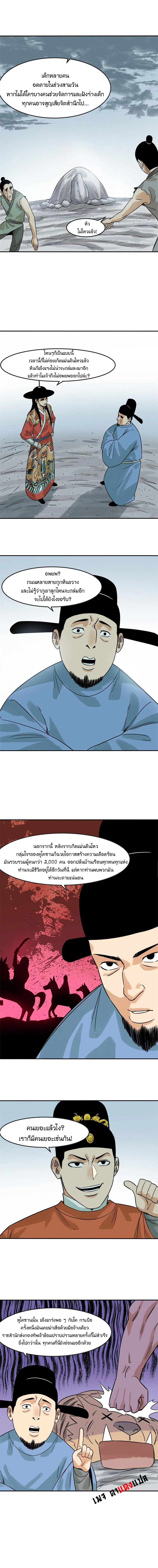 หน้า 3 จาก 9