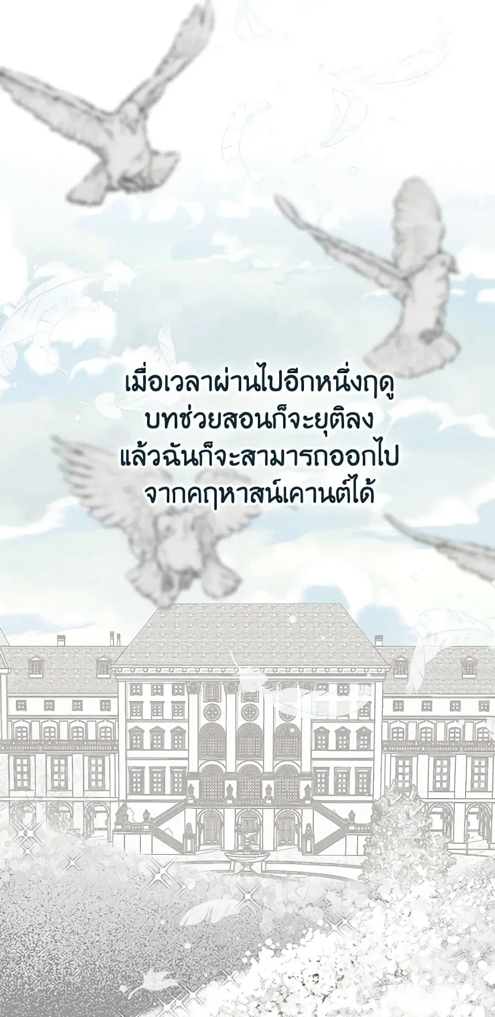 หน้า 42 จาก 72