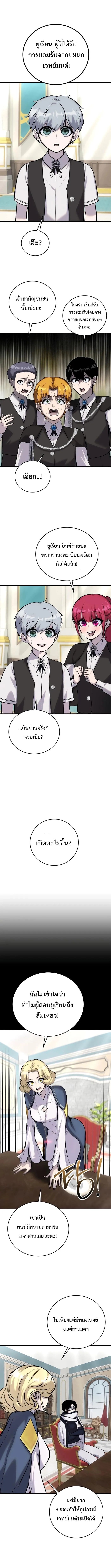 หน้า 2 จาก 17