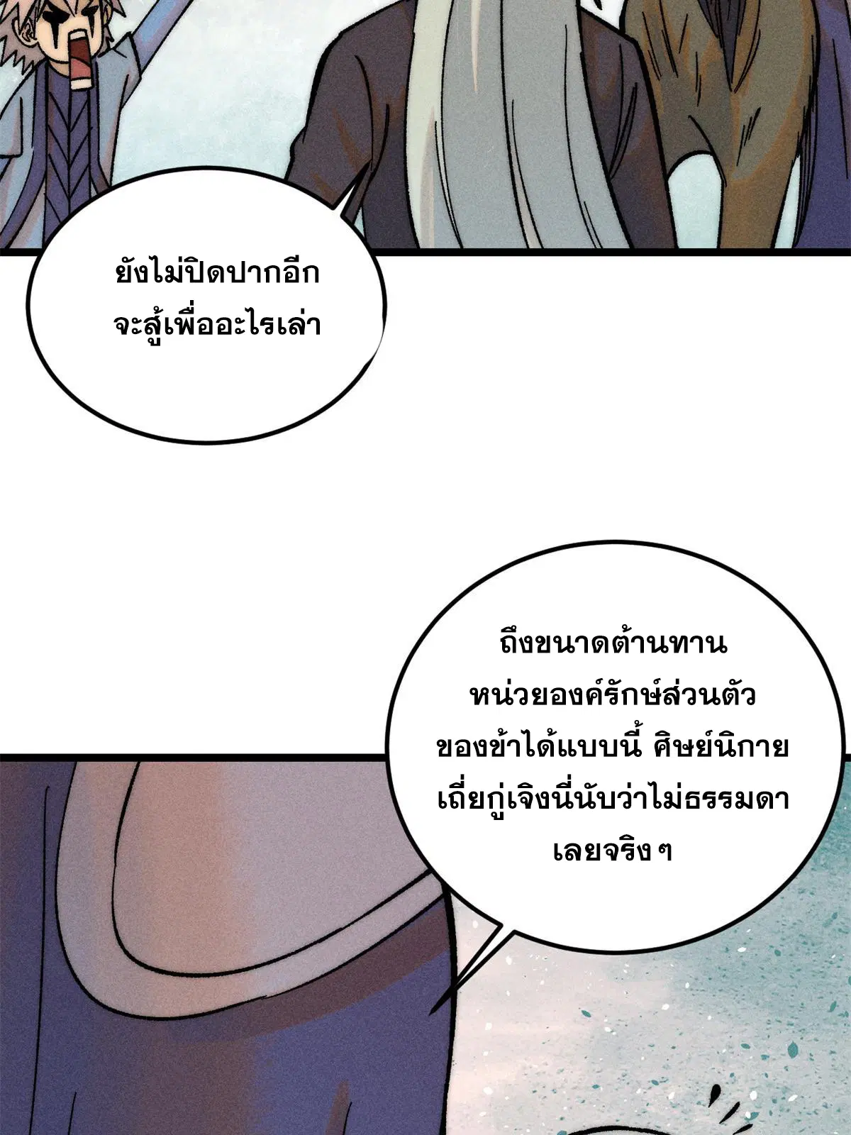 หน้า 40 จาก 81