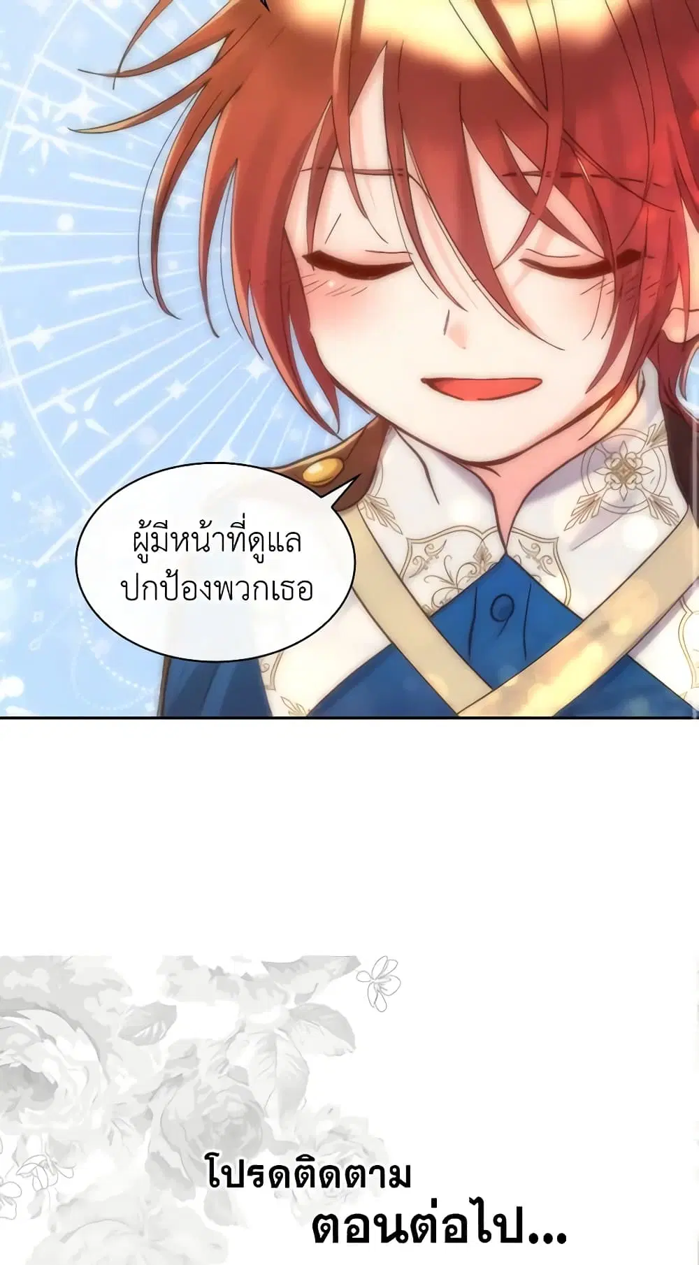 หน้า 38 จาก 39
