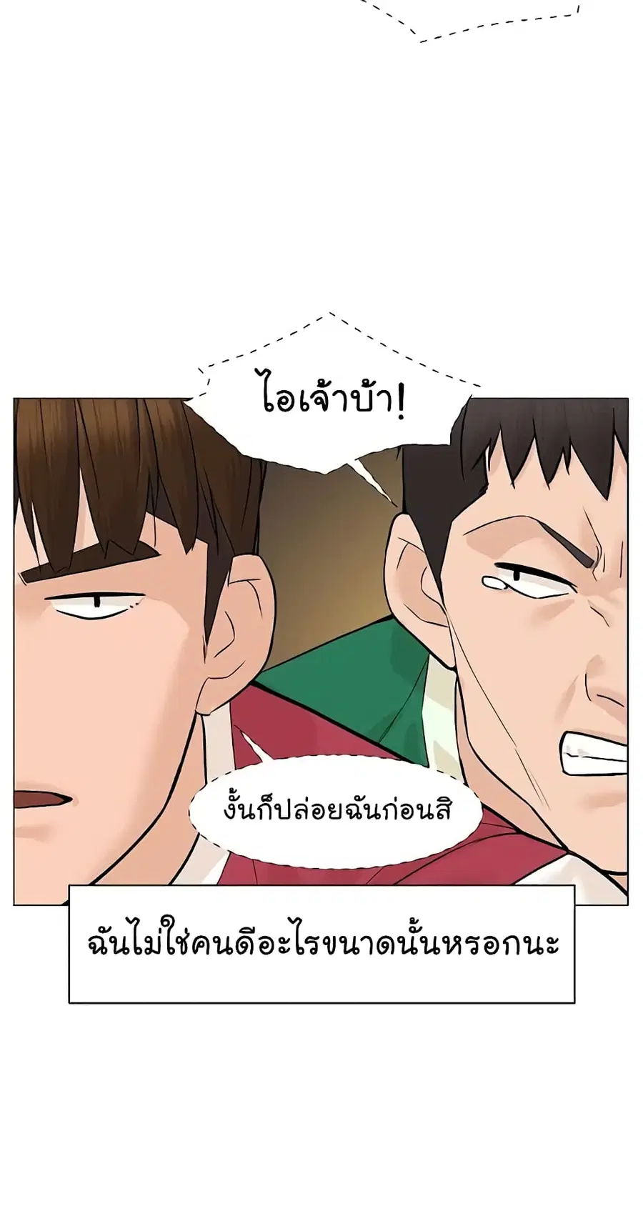 หน้า 28 จาก 83