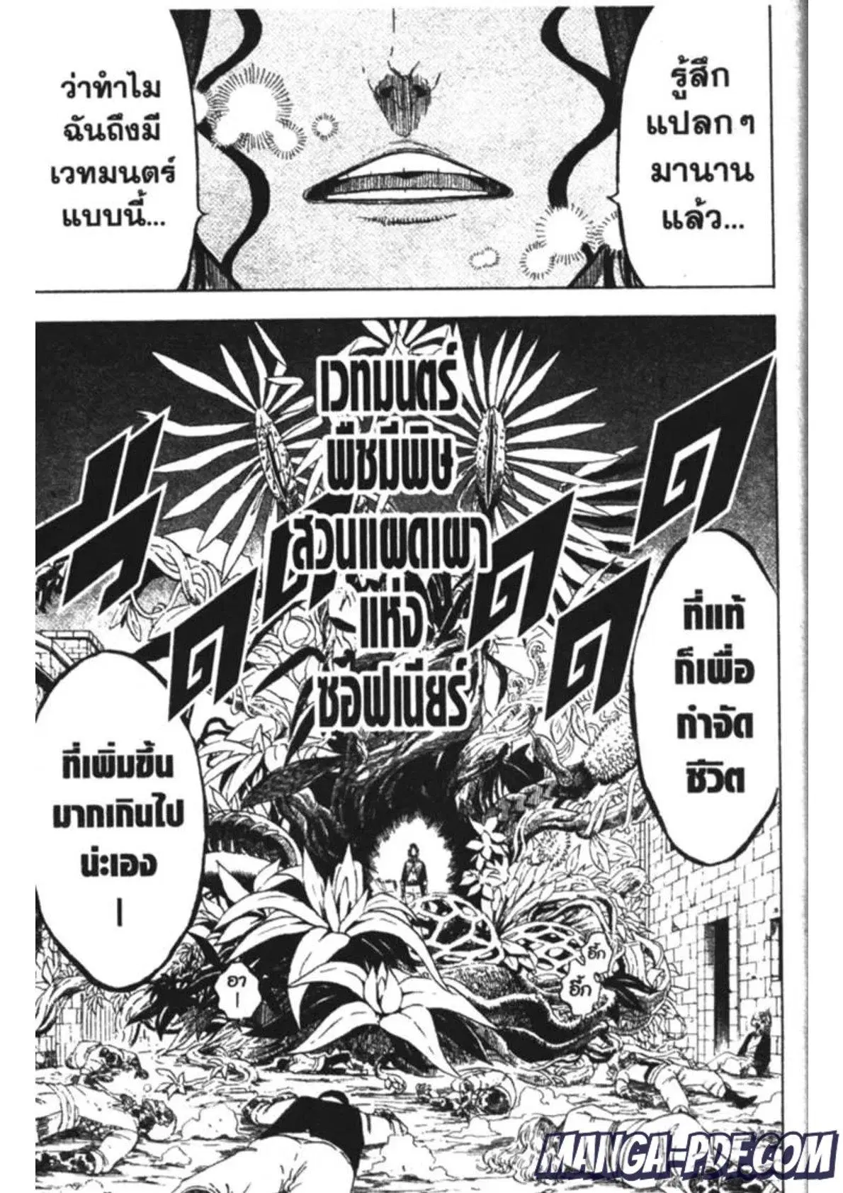 หน้า 9 จาก 17