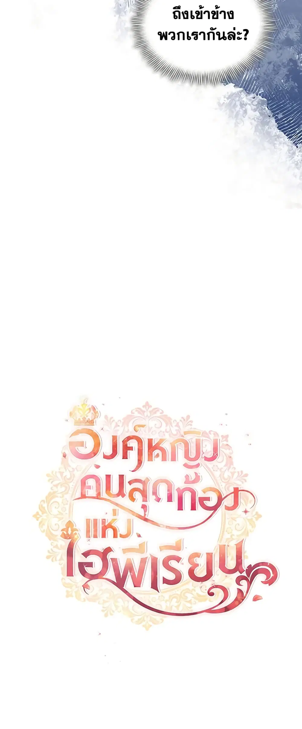 หน้า 14 จาก 51