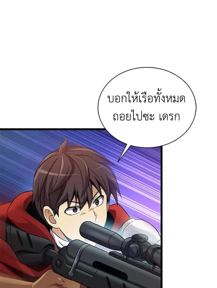 หน้า 76 จาก 133