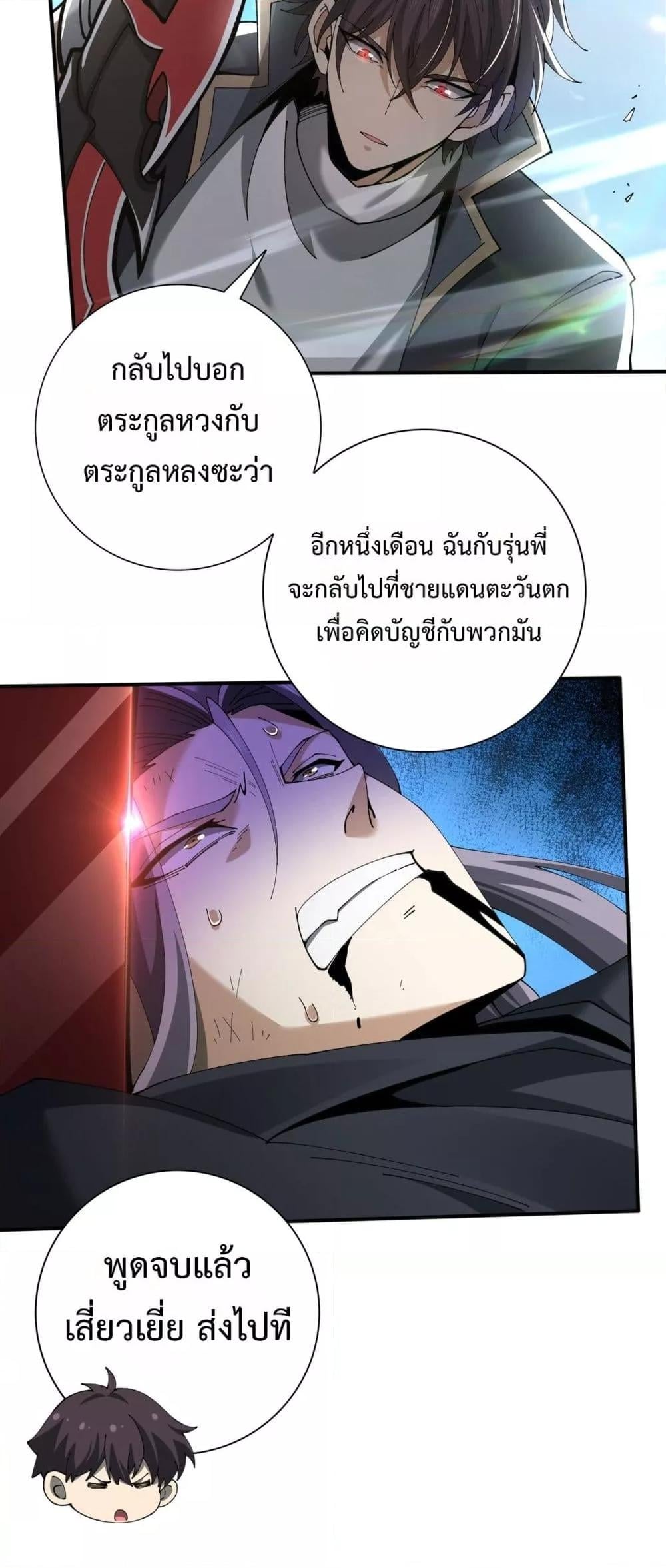 หน้า 37 จาก 42