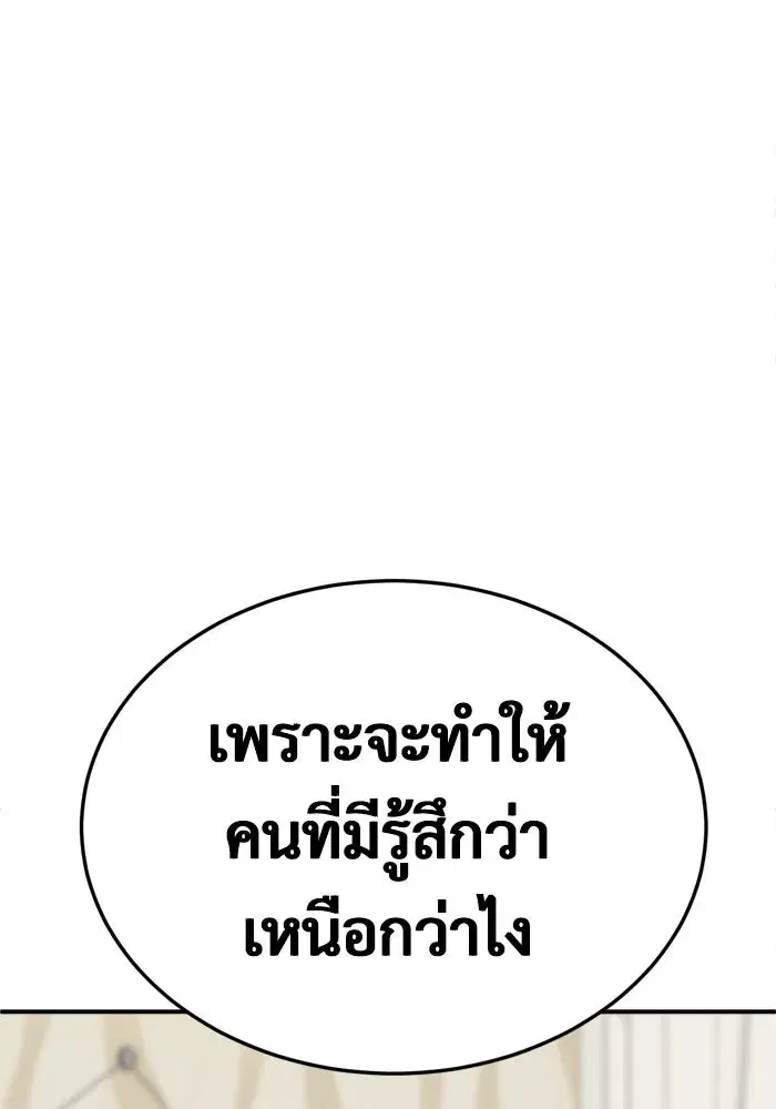 หน้า 71 จาก 177
