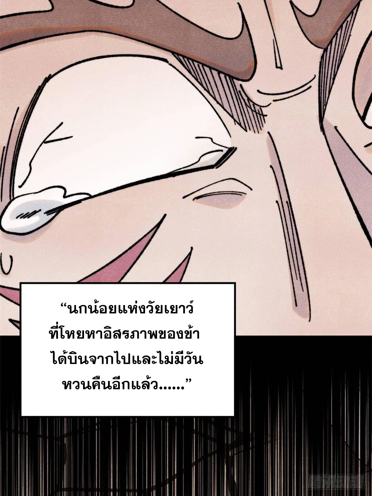 หน้า 5 จาก 77