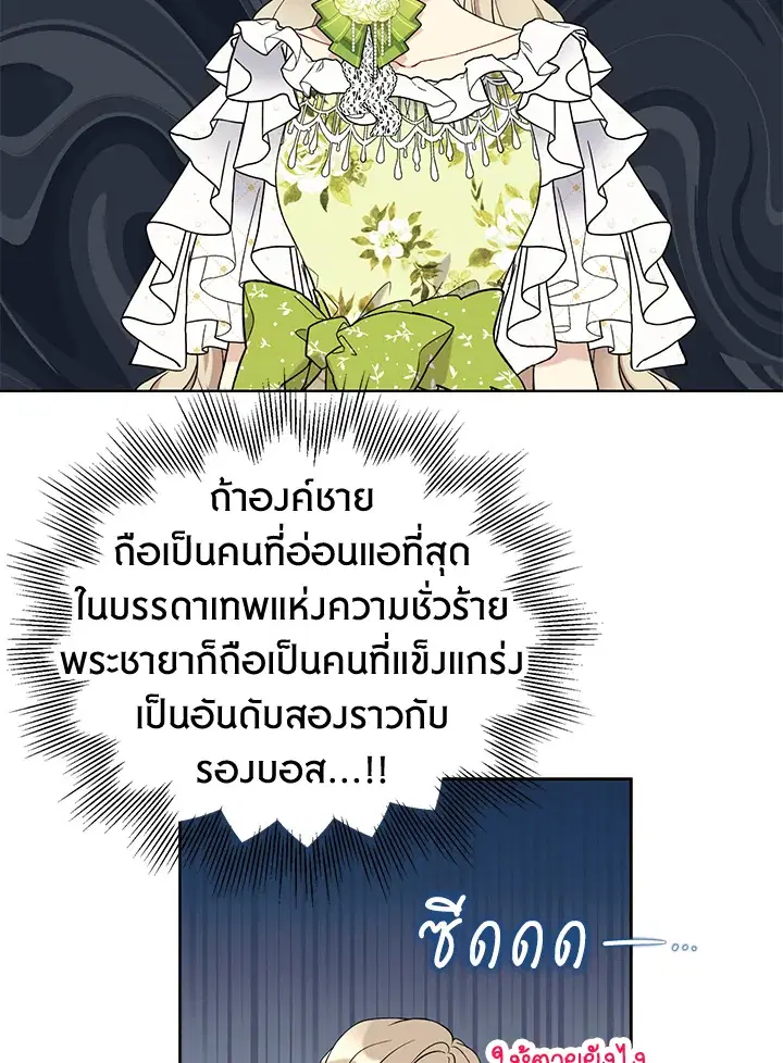 หน้า 21 จาก 82