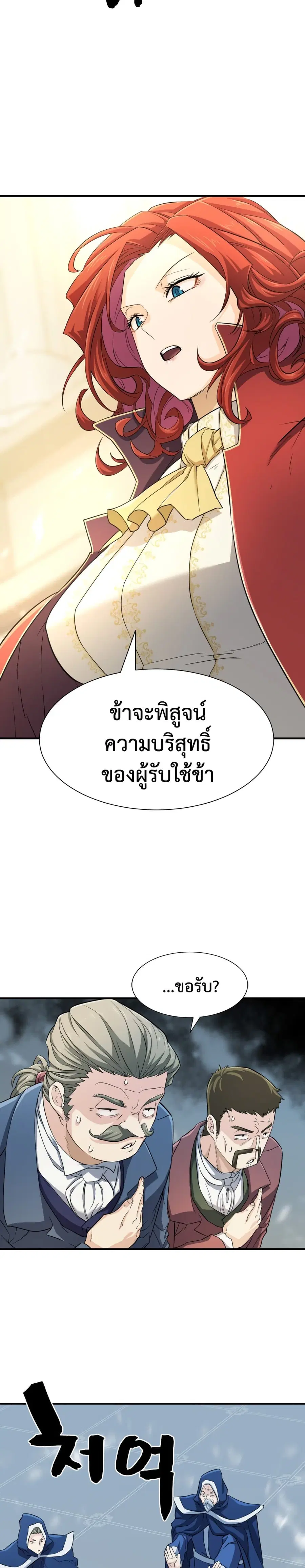 หน้า 15 จาก 35