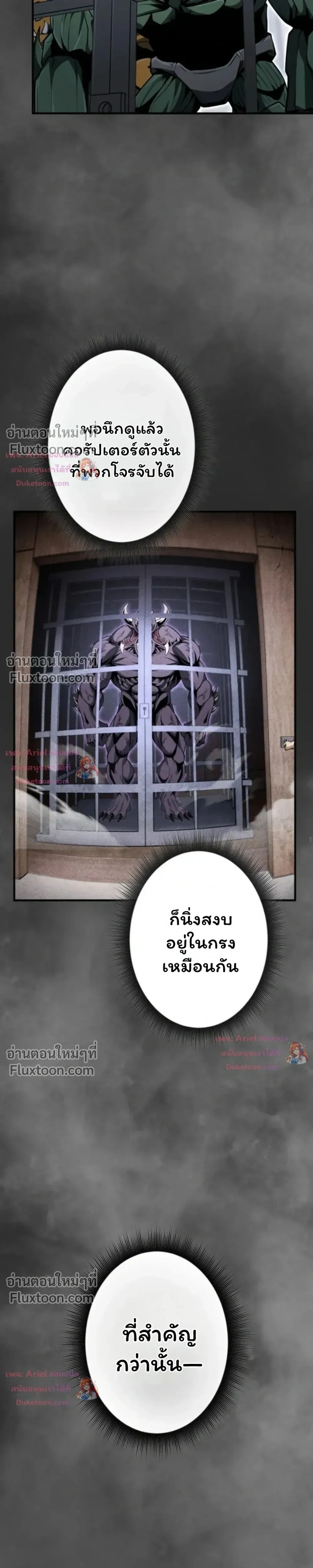 หน้า 10 จาก 36