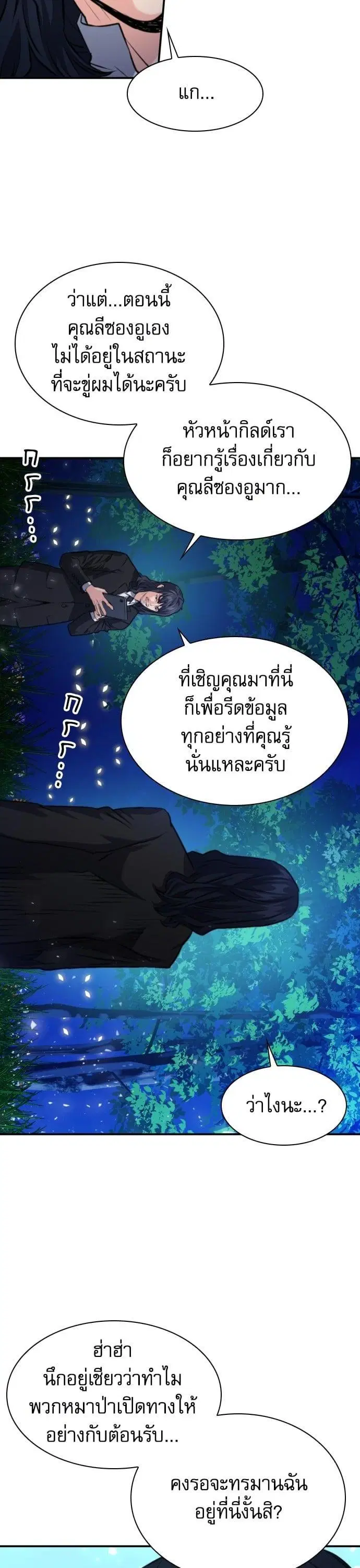 หน้า 44 จาก 49