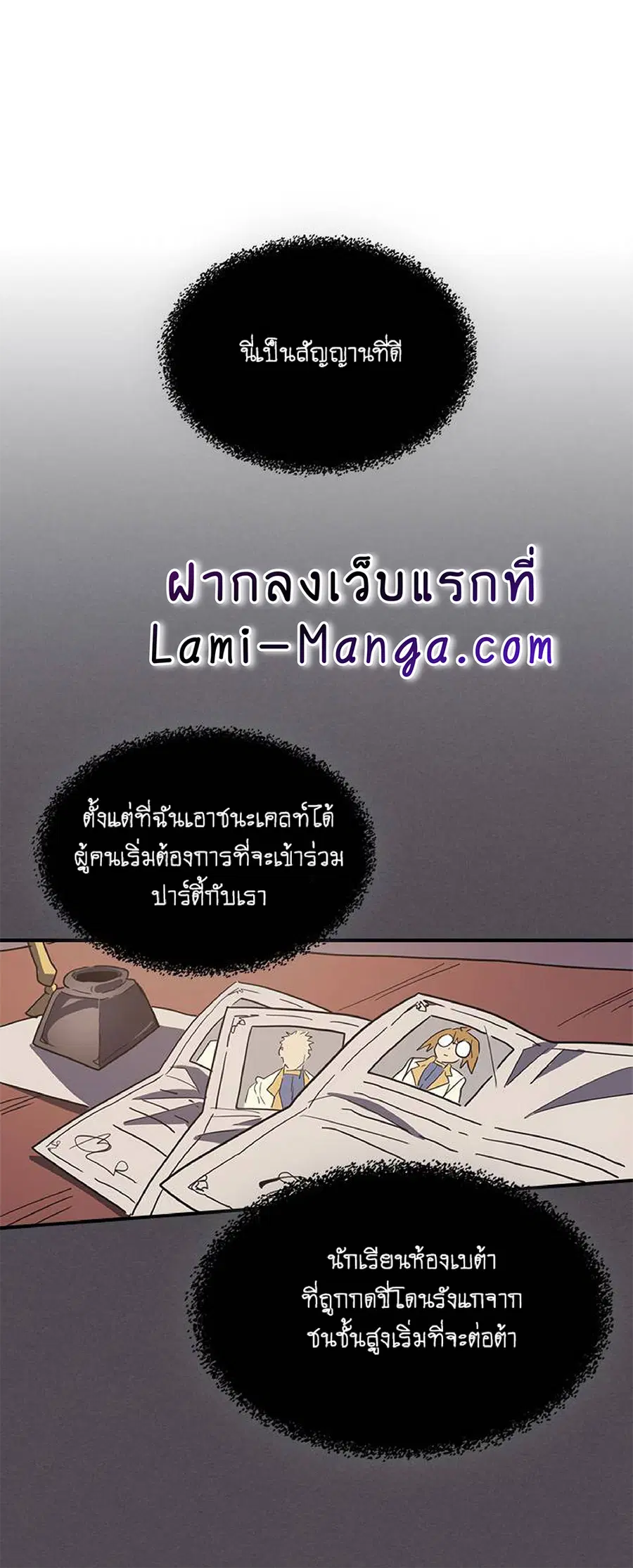 หน้า 39 จาก 61
