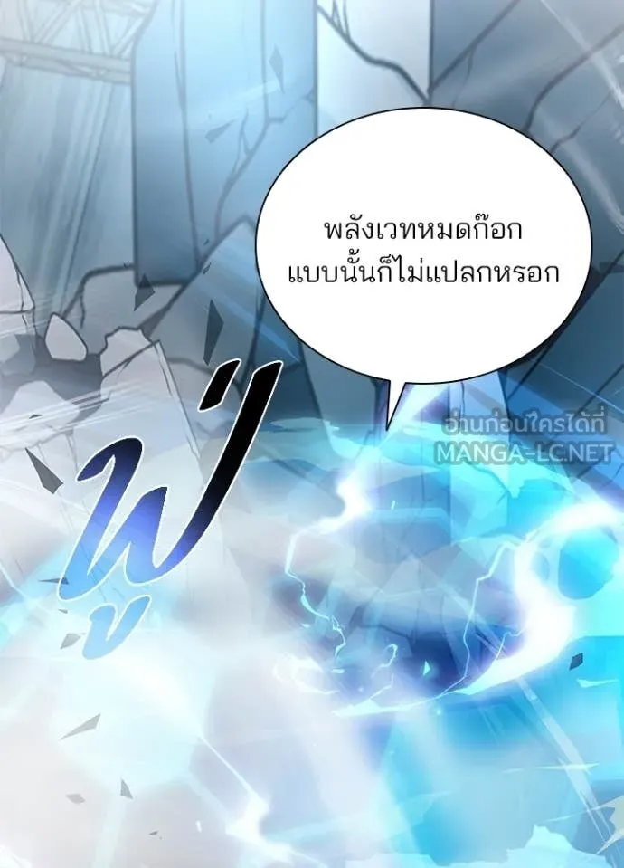 หน้า 182 จาก 190