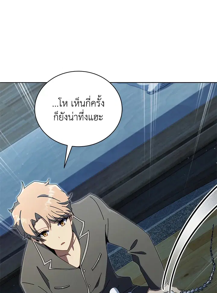 หน้า 100 จาก 111