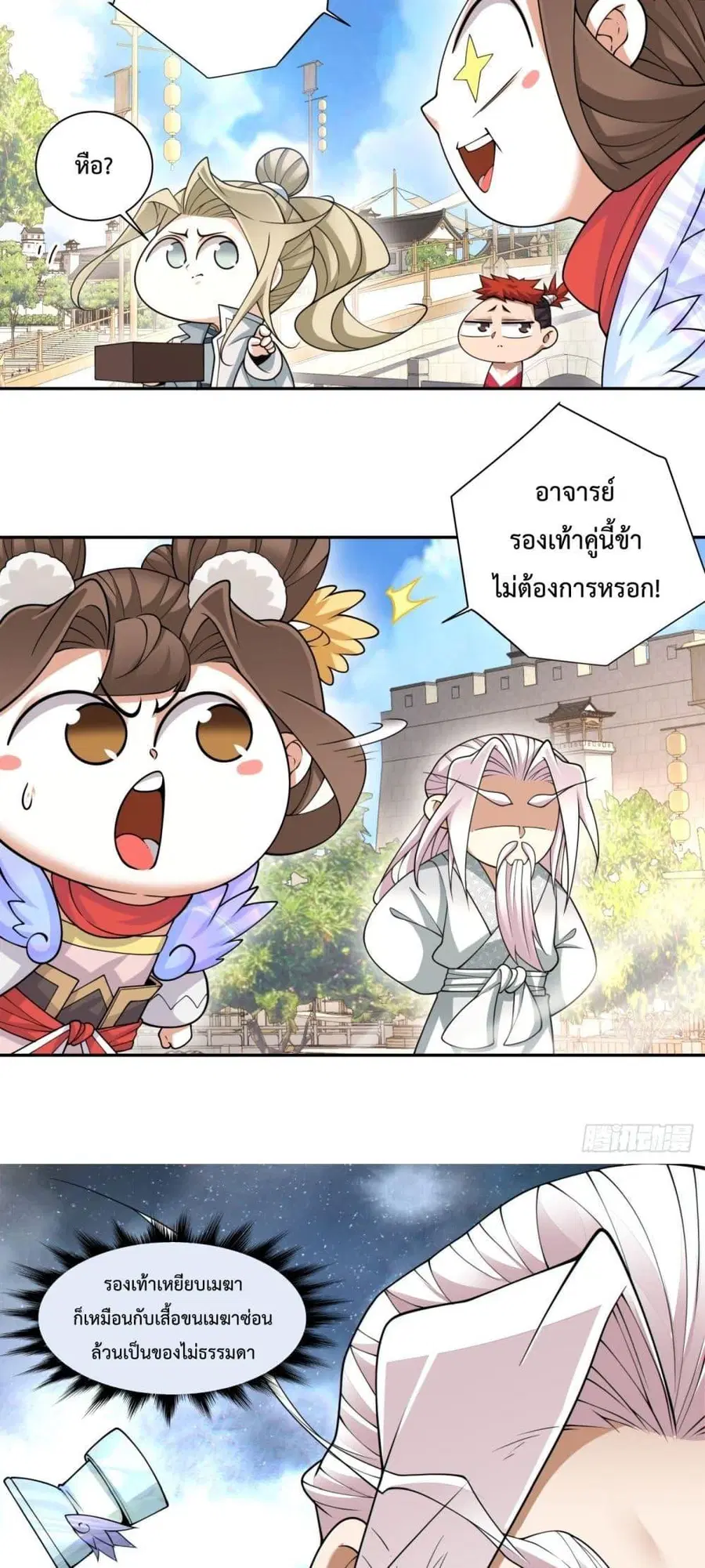 หน้า 24 จาก 32