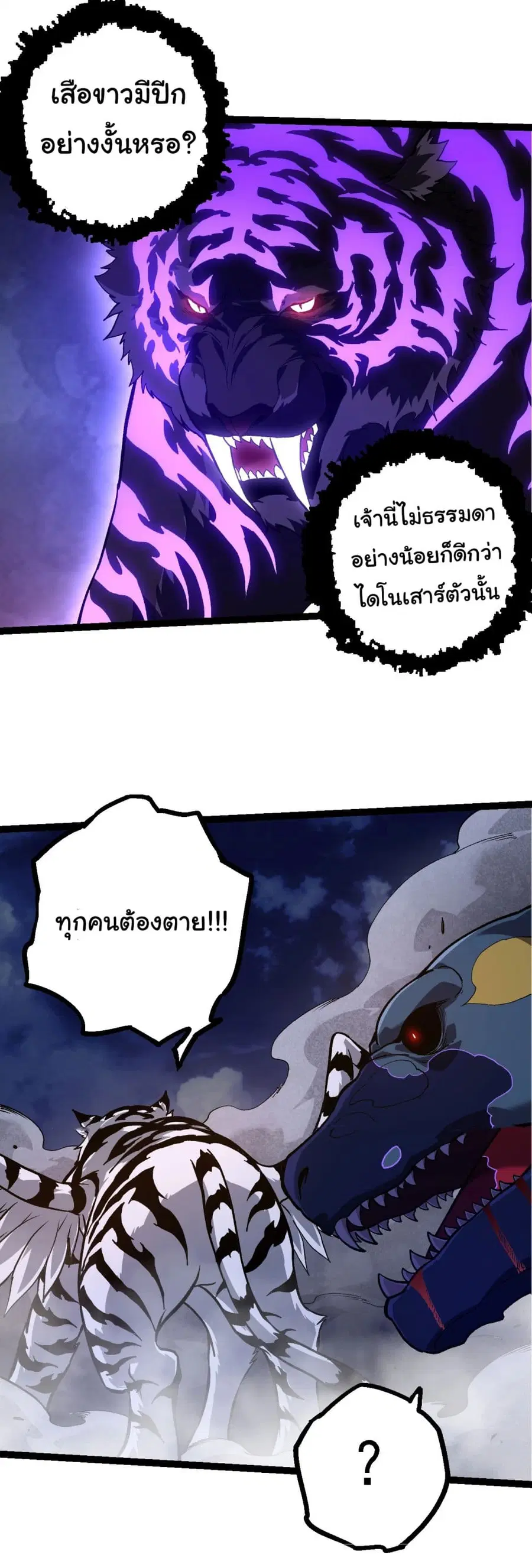 หน้า 20 จาก 41