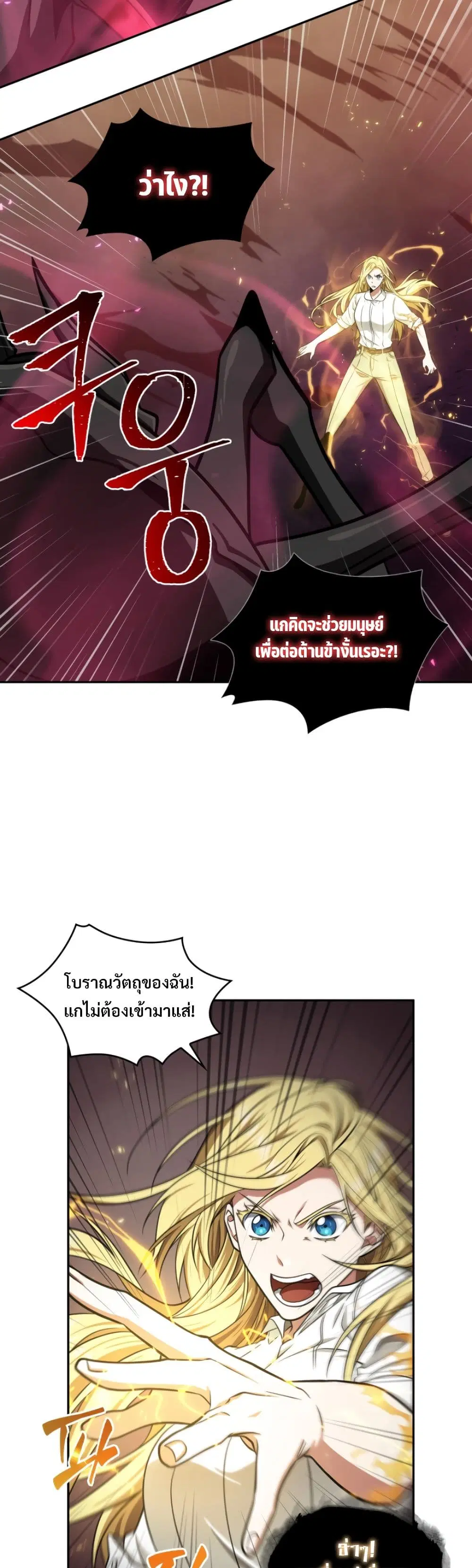 หน้า 27 จาก 40