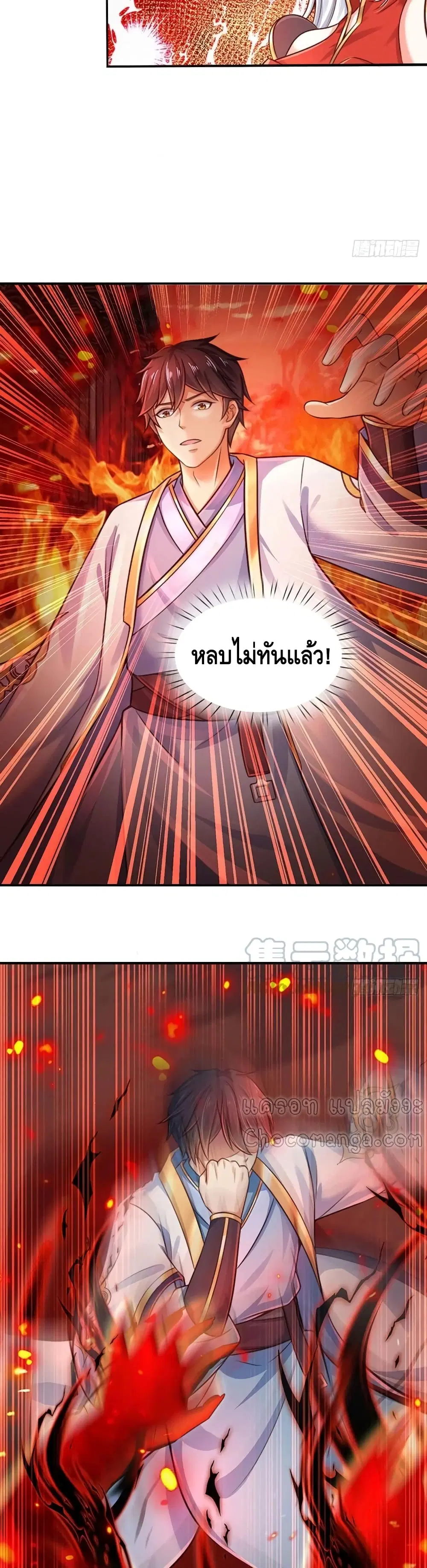 หน้า 7 จาก 22