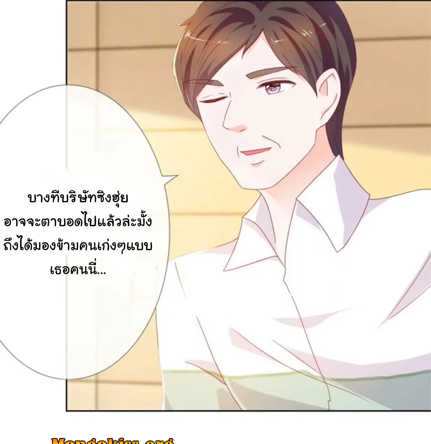 หน้า 5 จาก 19