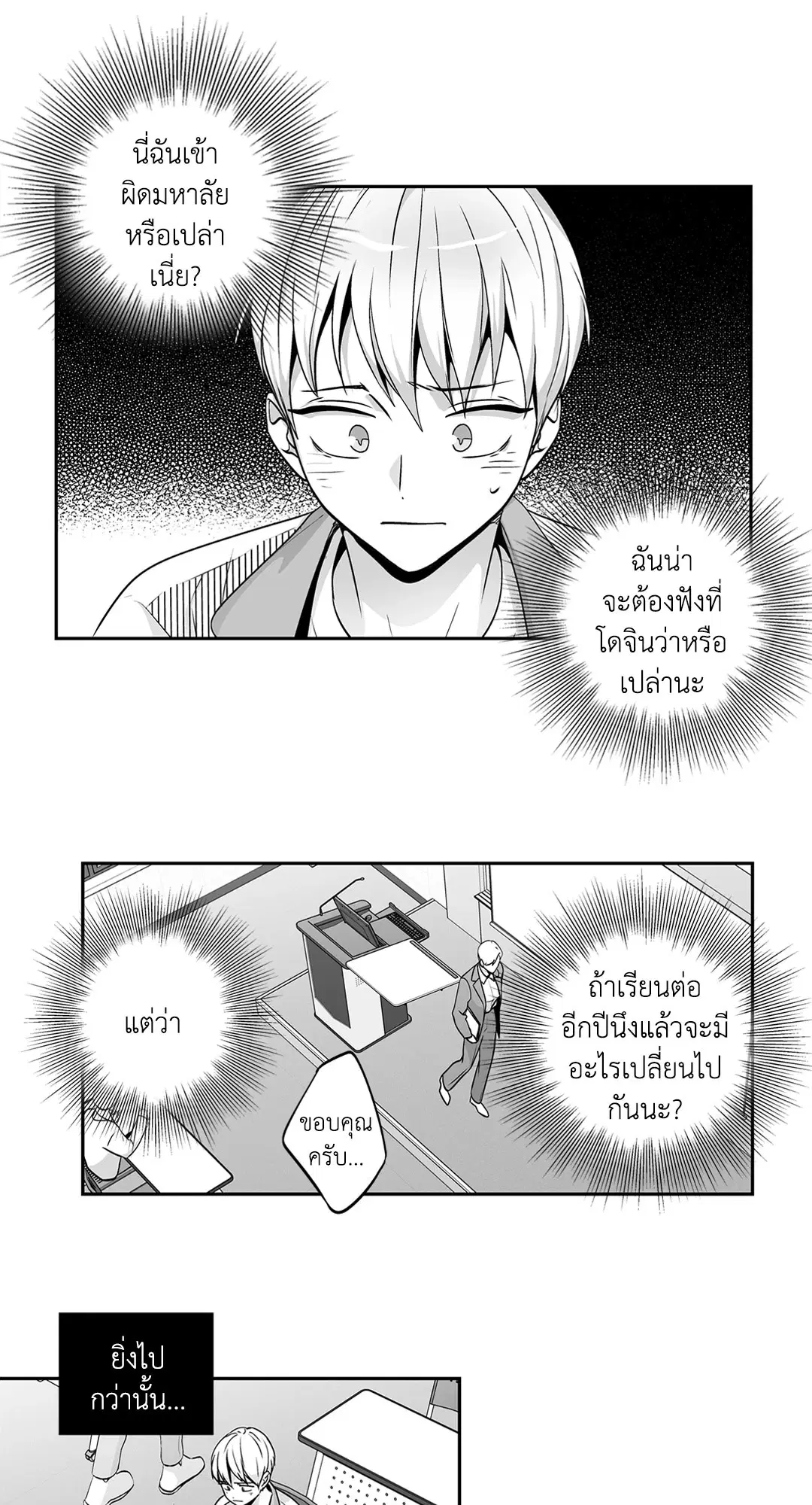 หน้า 18 จาก 45