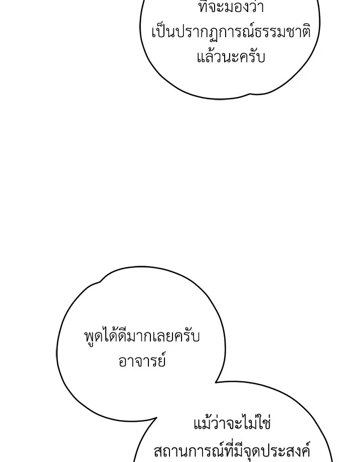 หน้า 56 จาก 120
