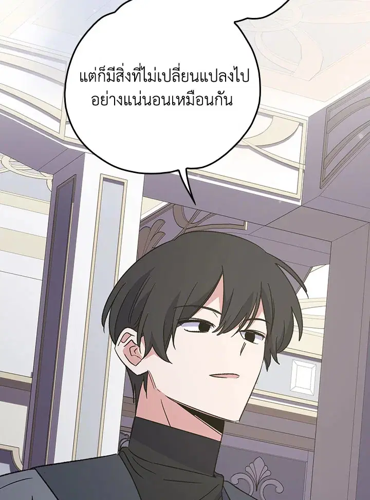 หน้า 94 จาก 183