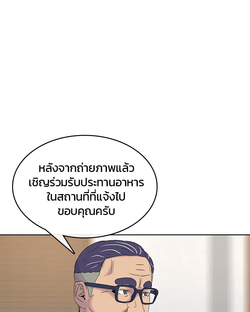 หน้า 8 จาก 113