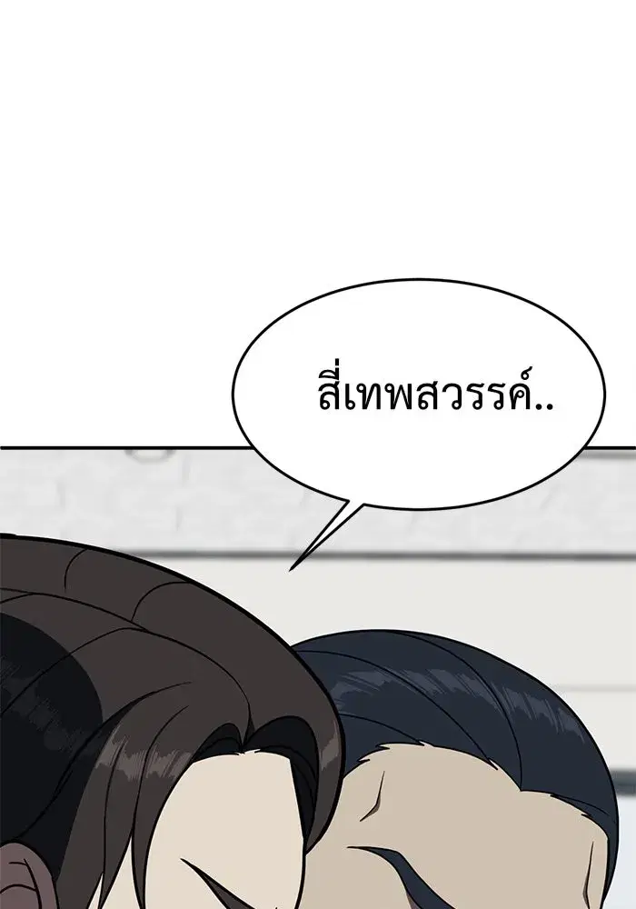 หน้า 38 จาก 186