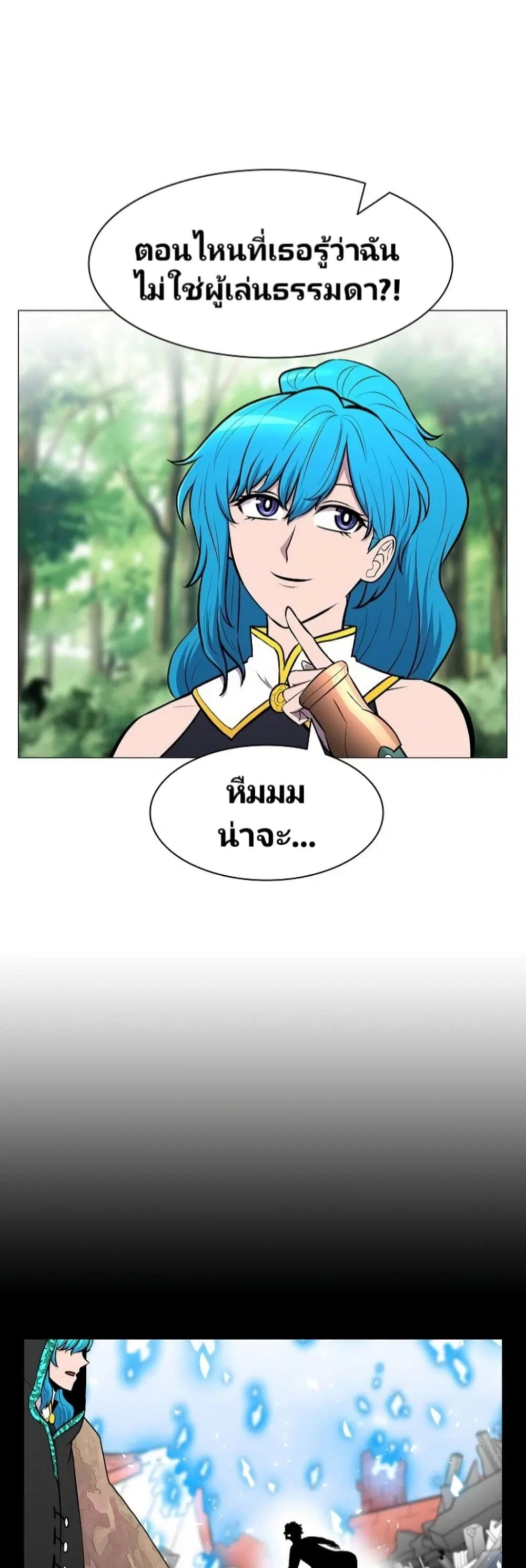 หน้า 38 จาก 51