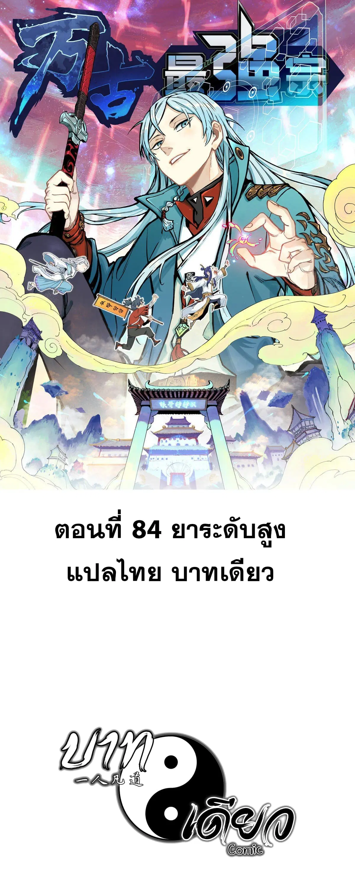 หน้า 1 จาก 52