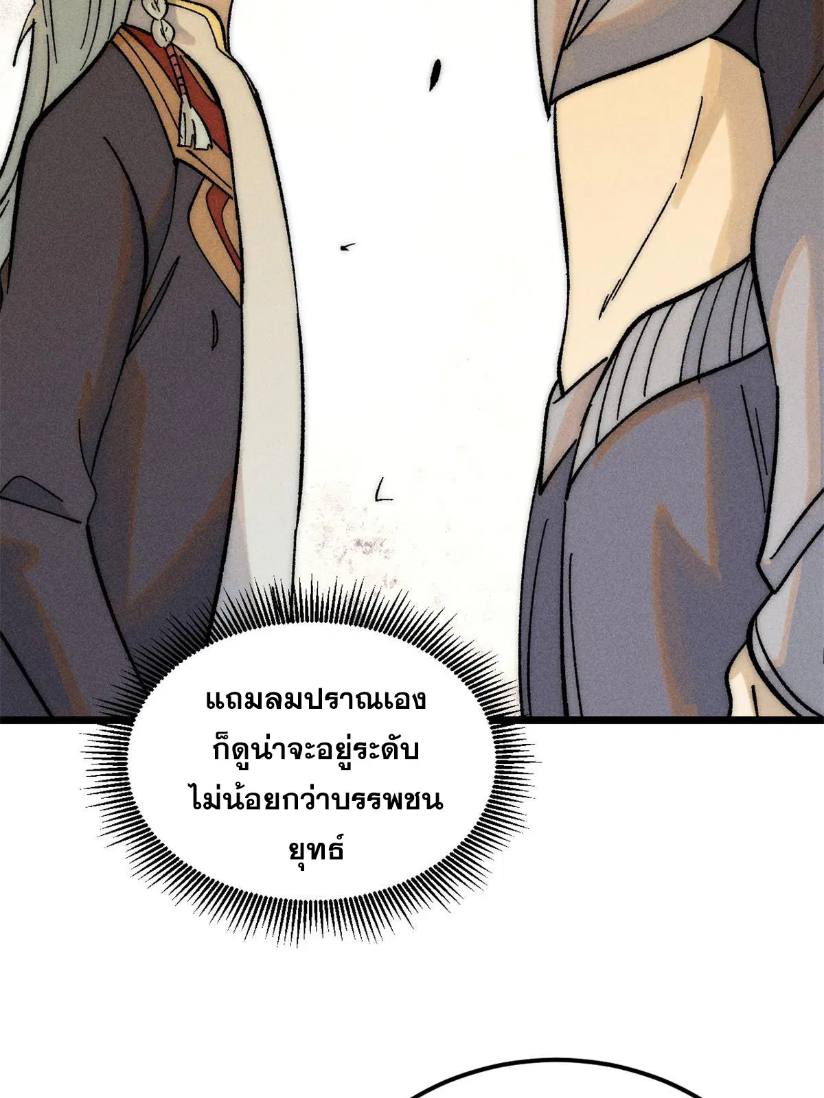 หน้า 43 จาก 81