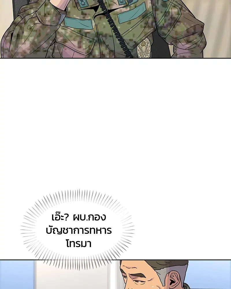 หน้า 32 จาก 95