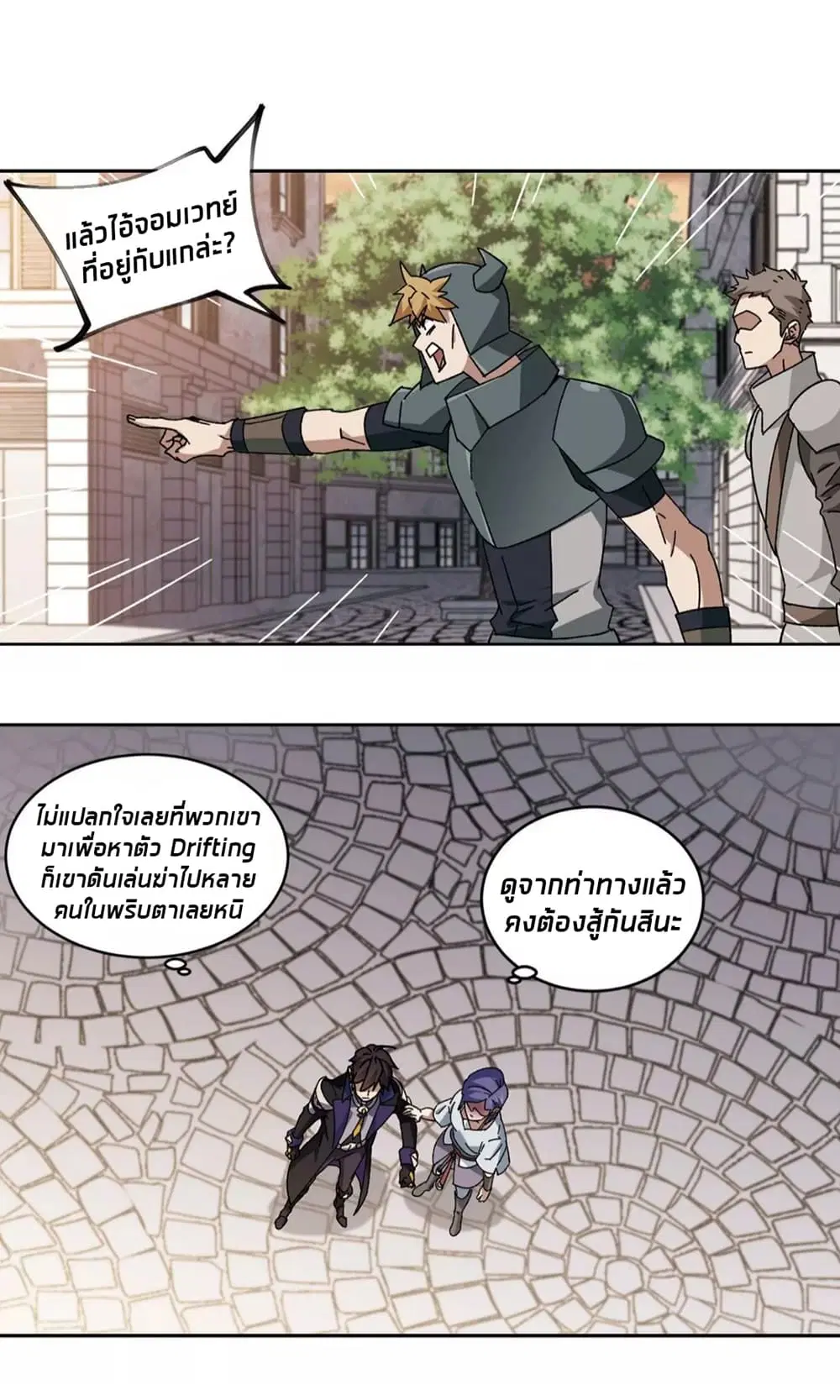 หน้า 44 จาก 46