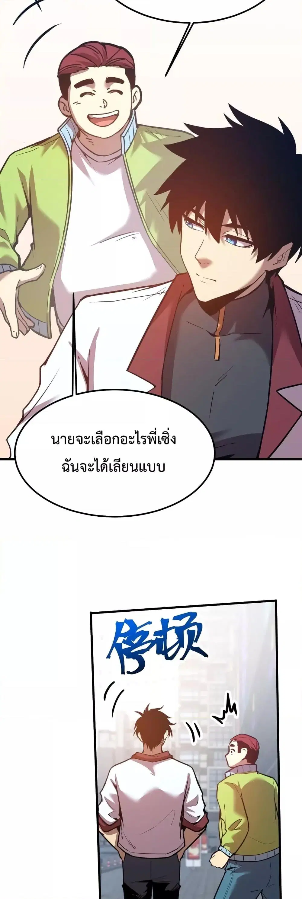 หน้า 3 จาก 52