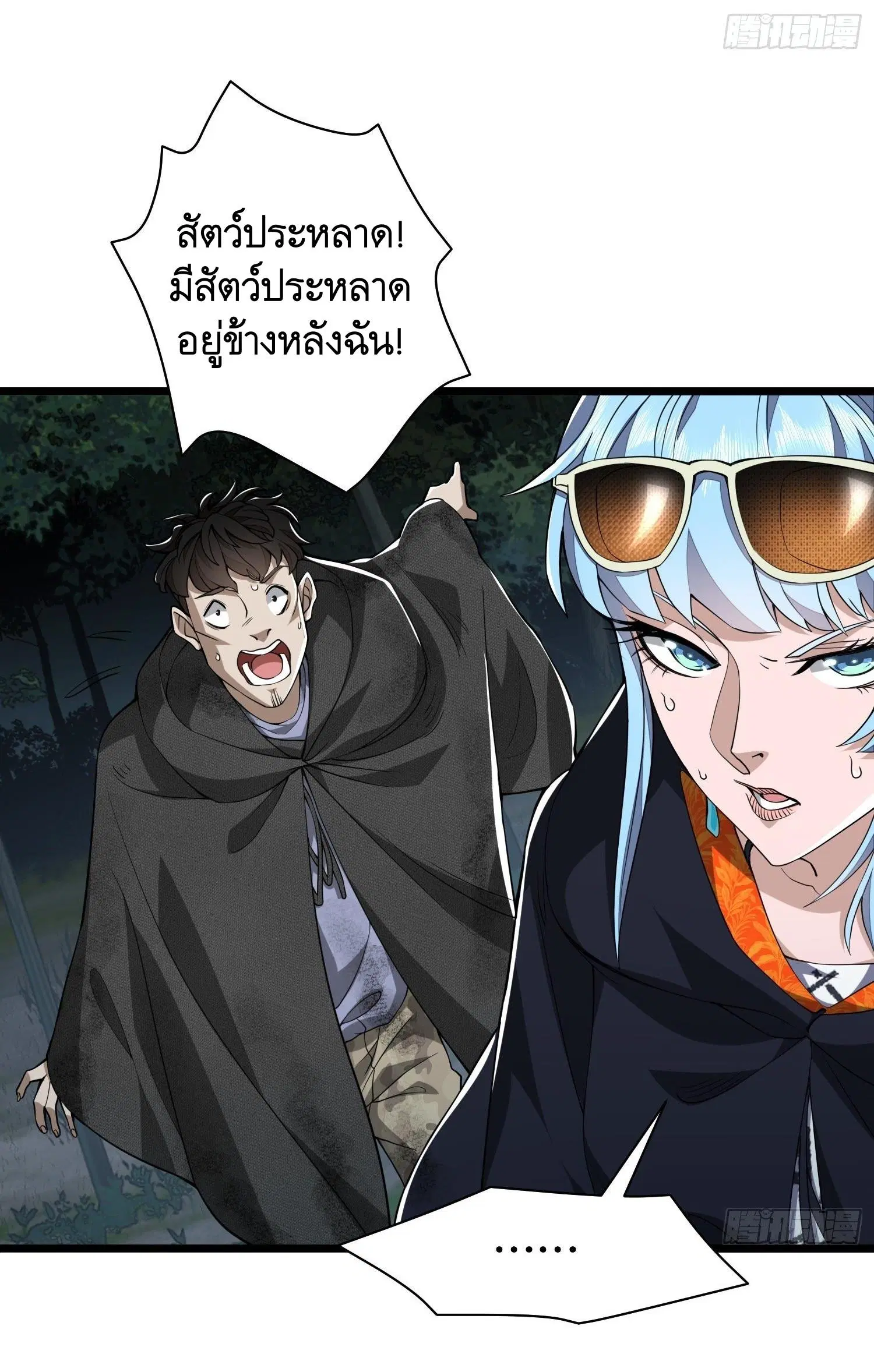 หน้า 21 จาก 50